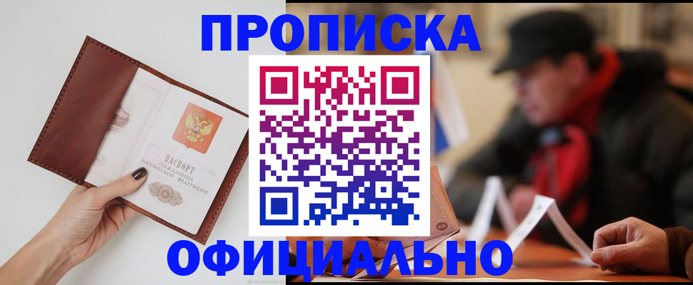 найти адрес прописки в Сарове