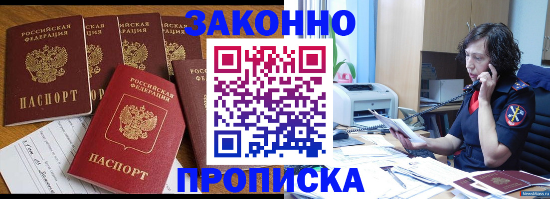 регистрация для школы в Сарове