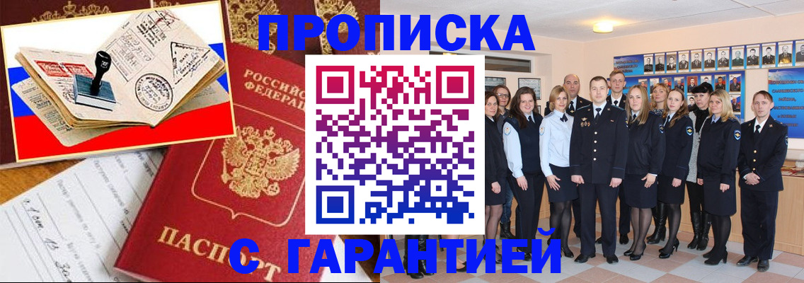 пропишу в квартире в Сарове