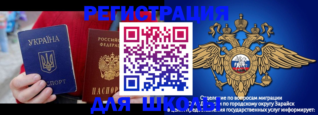 найти адрес прописки в Сарове